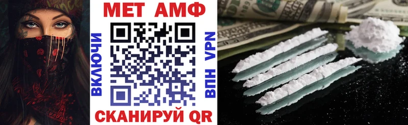 купить наркотик Амурск Амфетамин VHQ