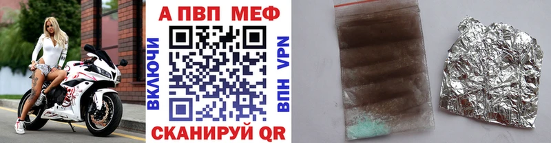 А ПВП крисы CK  darknet какой сайт  Амурск  купить  