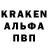 Alfa_PVP Crystall Oleksandr Klem
