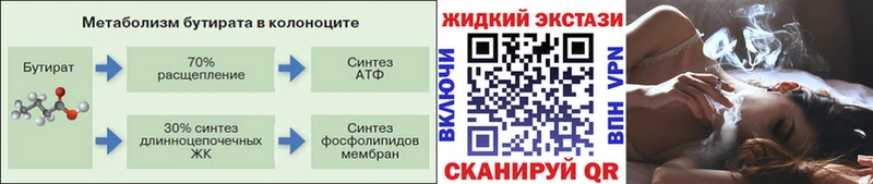БУТИРАТ BDO 33%  сколько стоит  ссылка на мегу сайт  Амурск 