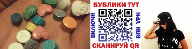 ЭКСТАЗИ Cube  цена наркотик  Амурск 