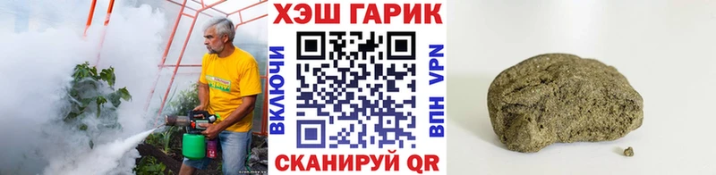 ГАШ убойный  Амурск 