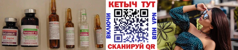 КЕТАМИН ketamine  кракен вход  Амурск 