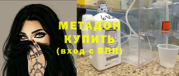 дистиллят марихуана Абаза