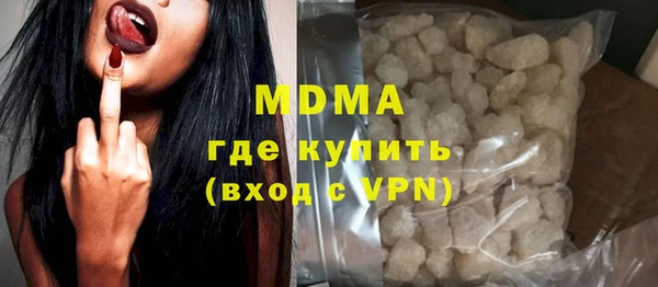 дистиллят марихуана Абаза