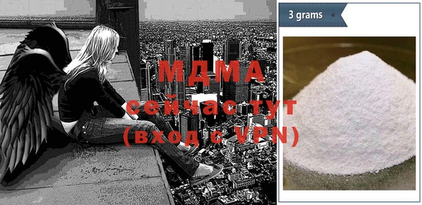 мефедрон Абинск