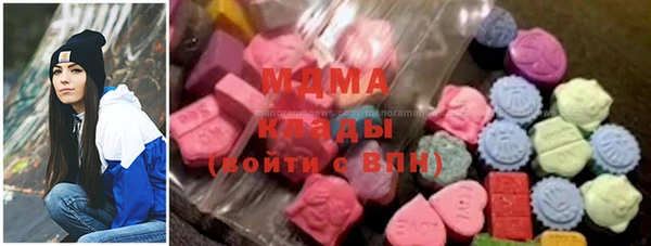 дистиллят марихуана Абаза