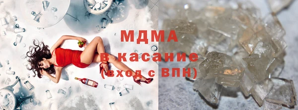 мефедрон Абинск