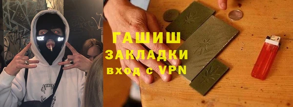 дистиллят марихуана Абаза