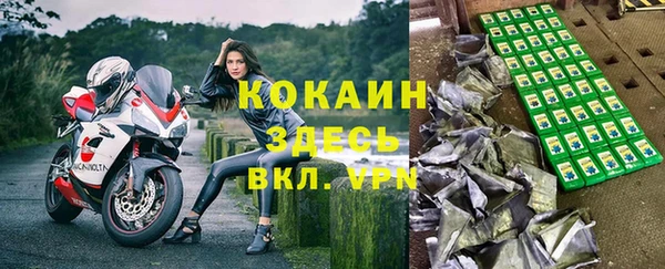 таблы Абдулино