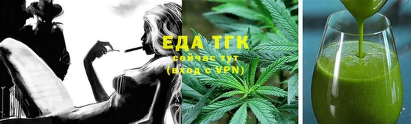 дистиллят марихуана Абаза