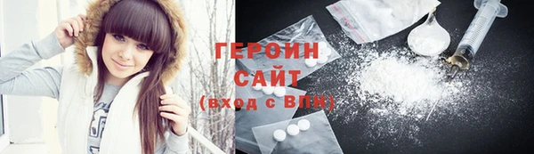 дистиллят марихуана Абаза