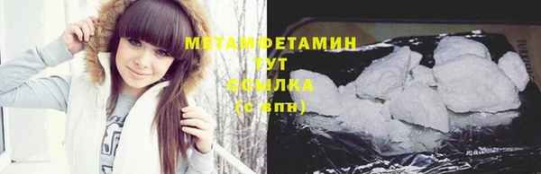 дистиллят марихуана Абаза