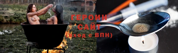 таблы Абдулино