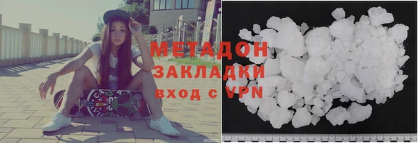 таблы Абдулино