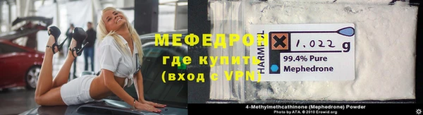 дистиллят марихуана Абаза