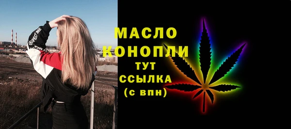 таблы Абдулино
