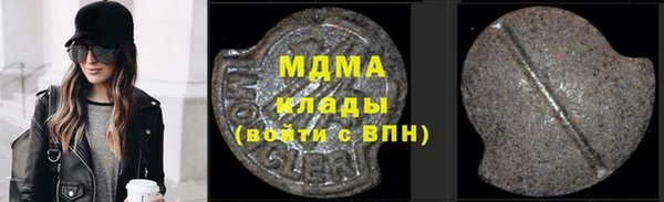 мефедрон Абинск