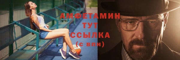 дистиллят марихуана Абаза