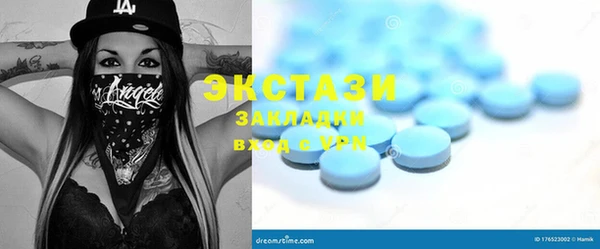 мефедрон Абинск