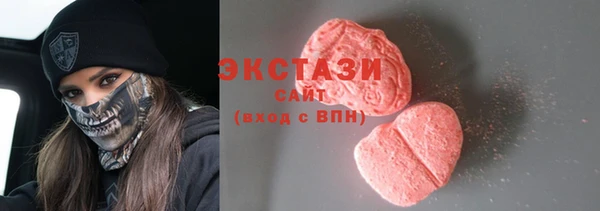 мефедрон Абинск