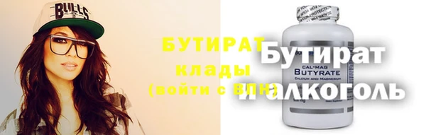мефедрон Абинск