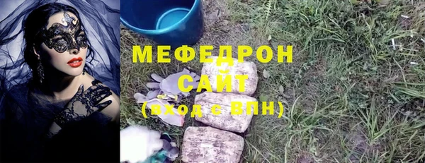 таблы Абдулино