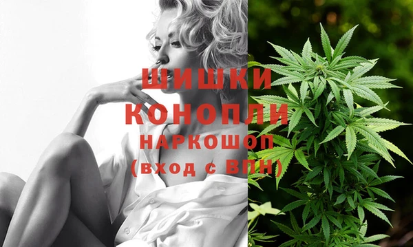 мефедрон Абинск