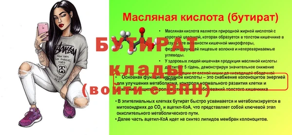 мефедрон мука Михайловка