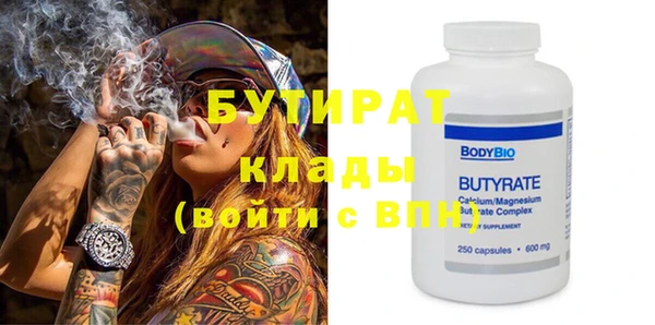 таблы Абдулино