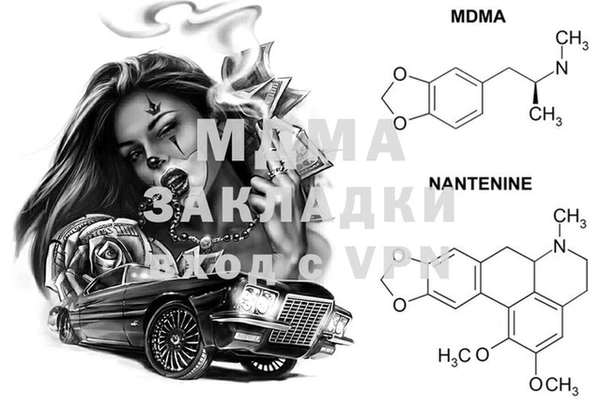 MESCALINE Михайлов