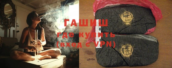 дистиллят марихуана Михайловск
