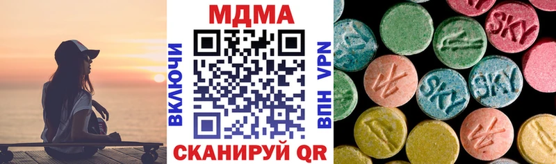 МДМА Molly Амурск