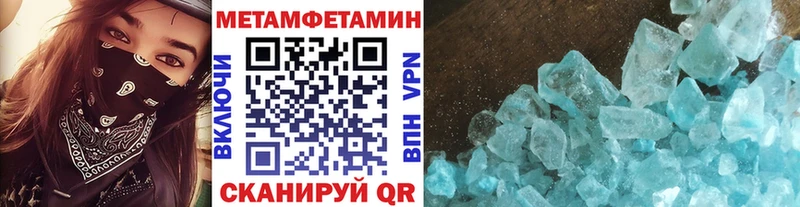 Первитин пудра  наркотики  Амурск 