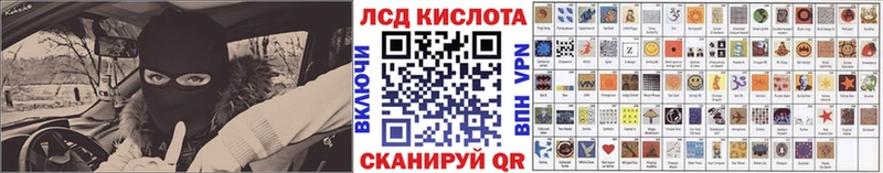 купить наркоту  Амурск  Марки 25I-NBOMe 1,8мг 