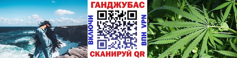 Каннабис THC 21% Амурск